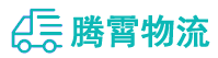 昆明到内乡县物流公司